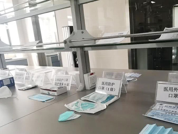 防護(hù)用品檢測(cè)